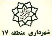 نخستین باغچه ی همسایه محله، درشمال تهران سبز شد

