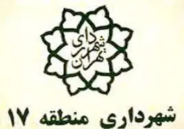 تست pcr کرونا به شکل رایگان ویژه کارمندان شهرداری