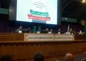 پیاده سازی چرخه مدیریت بهره‌وری در سطح شرکت ذوب آهن اصفهان

