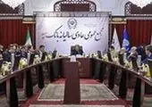 مجمع عمومی عادی به طور فوق العاده سال 1400 بانک سپه برگزار شد