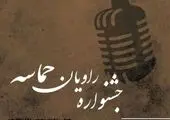 بیانیه انجمن تئاتر انقلاب و دفاع مقدس در محکومیت اهانت به ساحت پیامبر اکرم (ص) 

