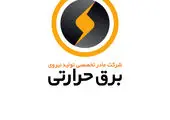 نسخه جدید موبایلت در دسترس قرار گرفت

