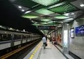 افتتاح دفتر بیمه آرمان در افغانستان