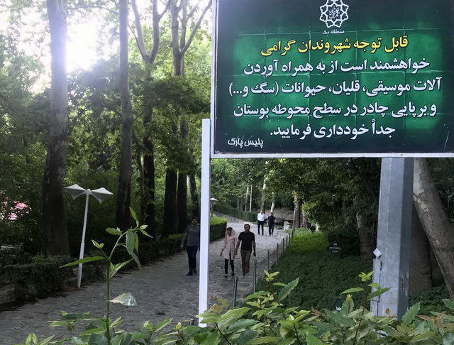 
ورود ساز ممنوع!
