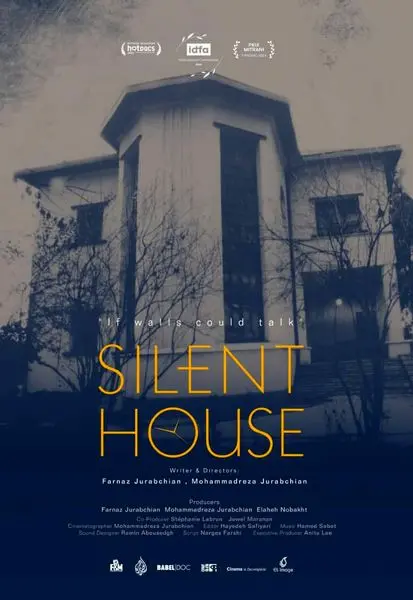 حضور مستند «خانه خاموش» در بزرگترین جشنواره آمریکای شمالی «هات داکس» کانادا

