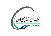 تولید گرانول پلی‌پروپیلن در پتروشیمی ارغوان گستر آغاز شد

