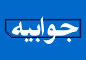 توسعه زیرساخت‌های بهداشت و درمان در دستور کار وزارت رفاه

