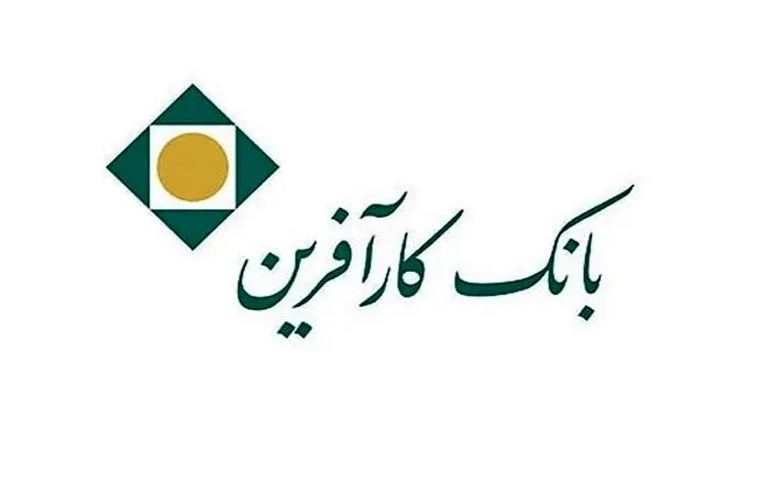 ساعت کاری شعب بانک کارآفرین در ماه رمضان