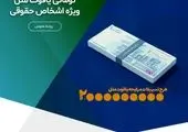 بررسی چالشها و مزایای فضای ابری در رویداد «تحول دیجیتال با زیرساخت ابری» ایرانسل