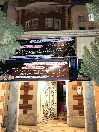 آپارتمان محل سکونت مرحوم نوربخش بعد از تصادف گلستان+عکس