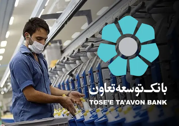 حمایت از کسبوکارهای کوچک از اهداف راهبردی بانک توسعه تعاون است