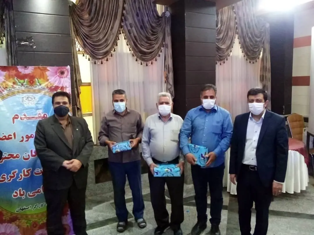 تعامل رابطان خانه کارگر و آبفای اصفهان با محوریت مدیریت مصرف آب

