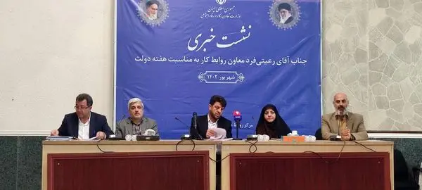 سالانه ۴٠٠ هزار پرونده دعاوی بین کارگر و کارفرما رسیدگی میشود