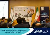 معاون فناوری اطلاعات بانک دی بانوی برگزیده اکوسیستم صنایع بانکی، پرداخت و فناوری شد