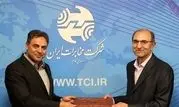 مهندس جعفرپور بر اجرای کارسنجی و ارتقای بهره‌وری نیروی انسانی تأکید کرد