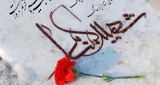 شهید گمنامی که در یادمان شهدای نجف آباد آرام گرفته بود، شناسایی شد