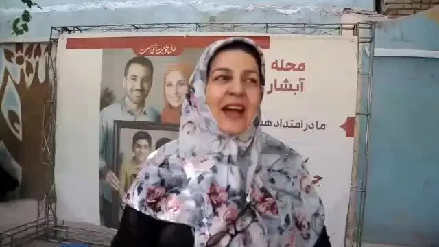 گرامیداشت  هفته ملی جمعیت در محله آبشار 