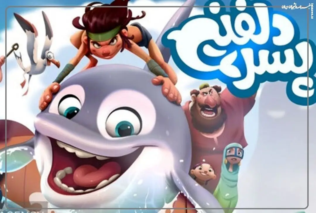 ارزیابی انیمیشن‌سازی ایران در پرس تی‌وی