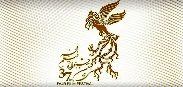 انتخاب 22 فیلم سینمایی برای نمایش و داوری