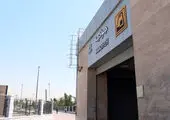 جابه‌جایی ستاد اشیاء پیدا شده در مترو
