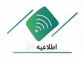 لزوم حفظ بیمه‌گذاران فعلی در کنار برنامه‌ریزی جهت جذب مشتریان جدید