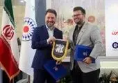 بیمه سامان، حامی نمایشگاه صنعت نساجی یزد