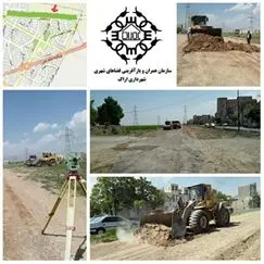 احداث جاده سلامت در کوی جوادیه شهر اراک

