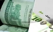 حذف صفر به معنای پذیرش ضعف پول ملی است