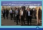 جهش ۳۱۴ درصدی سود پتروشیمی اروند در شش‌ماهه نخست ۱۴۰۴
