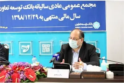  افزایش سرمایه بانک توسعه تعاون 28 هزار میلیارد ریال مصوب شده است