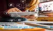 توسعه زیرساخت‌های فناورانه، محور رشد بیمه دی در بازار دیجیتال

