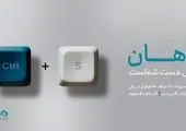 زمان برگزاری مجمع عمومی عادی سالیانه بانک دی مشخص شد