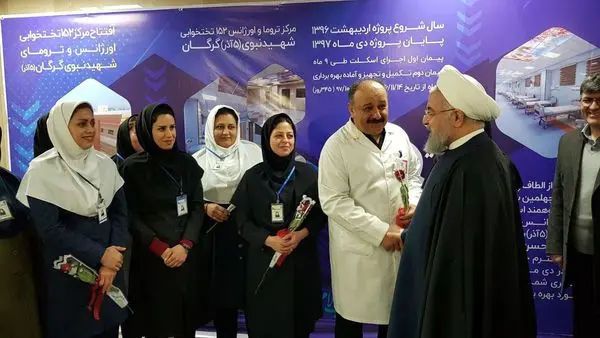 افتتاح مرکز تروما و اورژانس ۱۵۲ تختخوابی گرگان