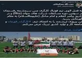اسکوچیچ نامزد بهترین سرمربی جهان در سال 2021 شد