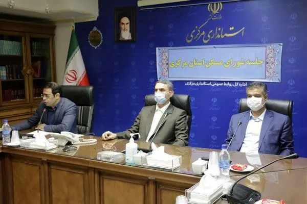 استاندار مرکزی:استان مرکزی از استان های موفق طرح اقدام ملی مسکن درکشور است