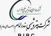 پتروشیمی شهید تندگویان، جشن بی‌نیازی از واردات کاتالیست برگزار می‌کند
