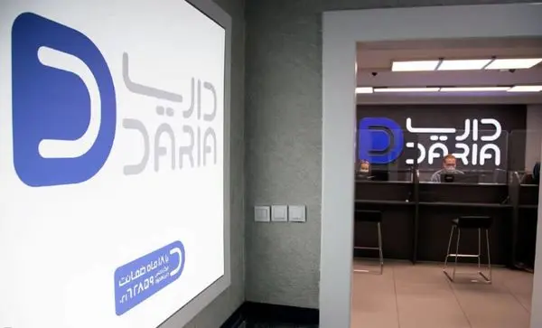 همراه با خدمات داریا همراه