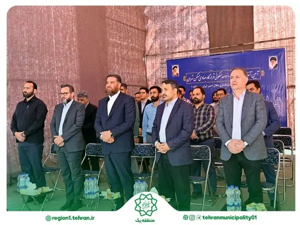 پروژه ساخت ۳۲۰ واحد سرمایه گذاری هلال احمر در شمال تهران آغاز شد 