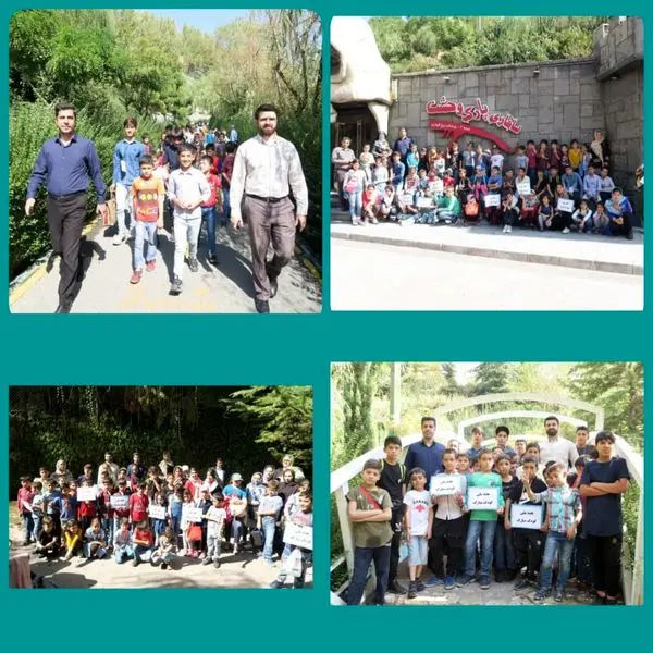 برگزاری تور گردشگری بوستان نهج البلاغه ویژه کودکان کار