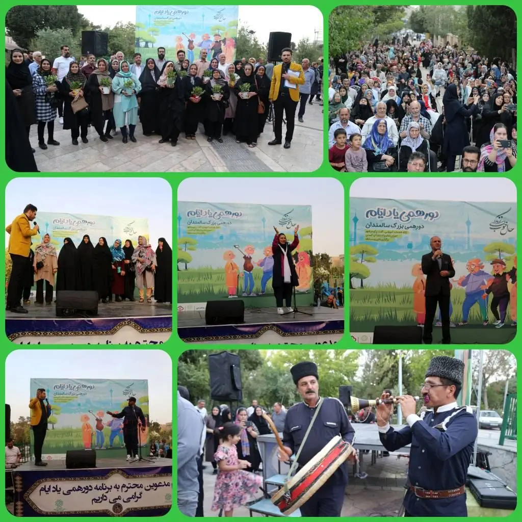 برگزاری ویژه برنامه "دورهمی یاد ایام"  در باب الرضای تهران 

