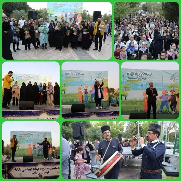 برگزاری ویژه برنامه "دورهمی یاد ایام"  در باب الرضای تهران