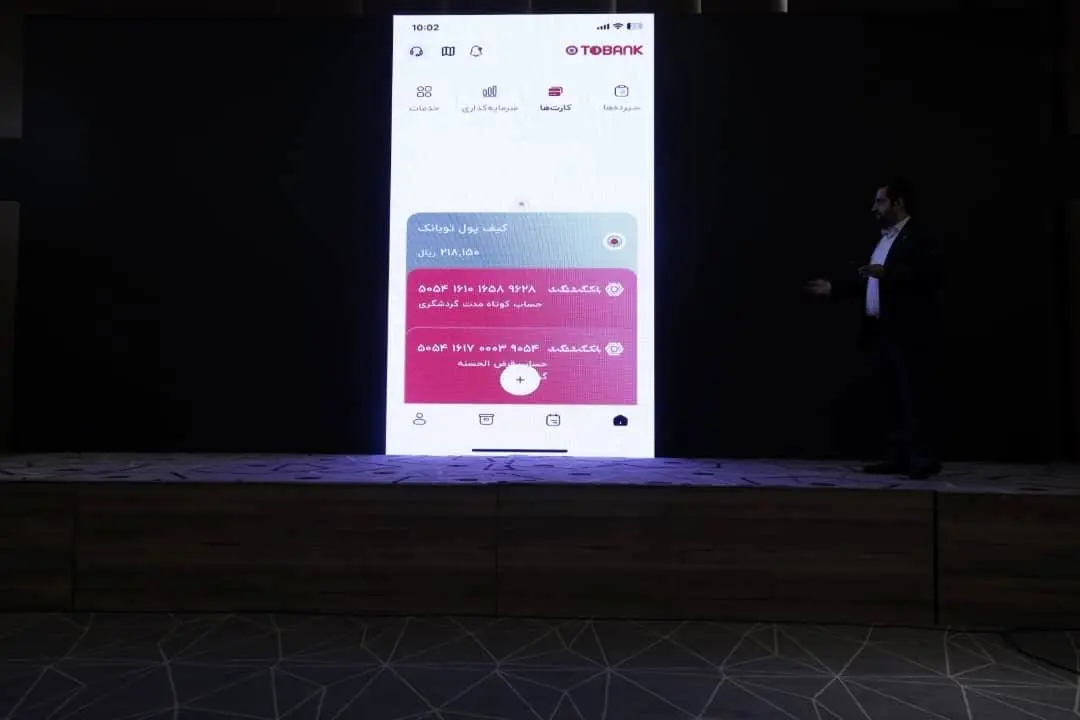 توبانکِ جدید روانه بازار شد


