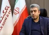 بانک گردشگری بیش از 1400 میلیارد ریال وام ازدواج پرداخت کرد

