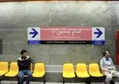 ویژه برنامه های اربعین حسینی در متروی تهران
