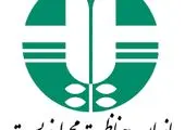 ضرورت هم افزایی، هم اندیشی و ایجاد تعامل بیشتر در حل مسائل و معضلات محیط زیستى کلانشهر

