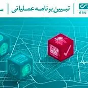 مشهد مقدس میزبان همایش فصلی بیمه دی