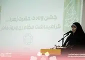 توسعه یافتگی تنها با حضور فعال بانوان امکان پذیر است