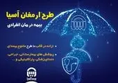 علت تغییر آمار شهدای حادثه تروریستی کرمان