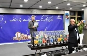 10 مشتری بانک تجارت مسافر جام جهانی شدند

