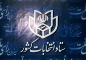 نصب 100سازه  تبلیغاتی در میادین و معابر پرتردد جنوب شرق تهران